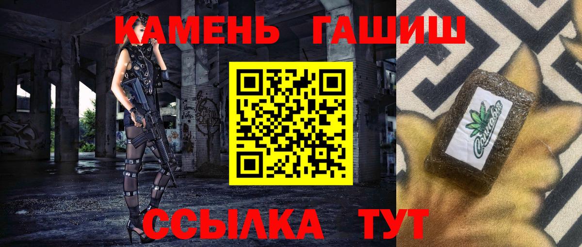 Тайшет  Гашиш  Вход с VPN  ГАШИШ индика сатива  ГАШ Cannabis 