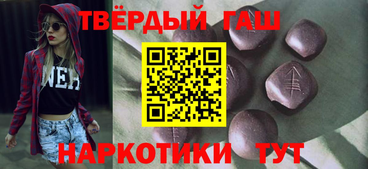 ГАШИШ гарик Тайшет