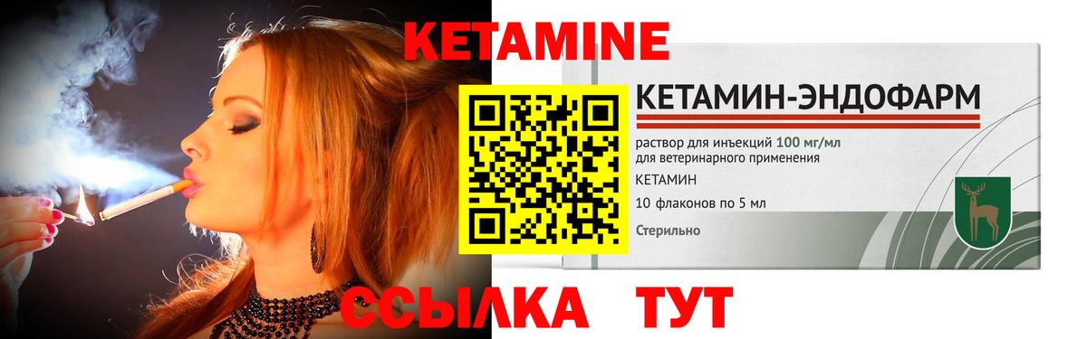 Кетамин VHQ  Вход с VPN  КЕТАМИН ketamine  дарк нет какой сайт  Тайшет 