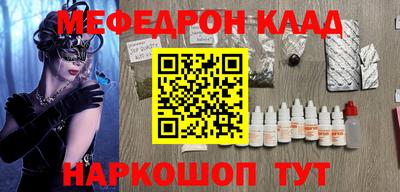 кокс Ипатово