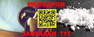 сатива Ирбит
