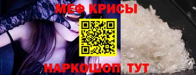 сатива Ирбит