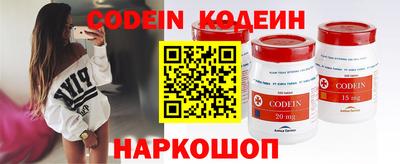 наркотики Изобильный
