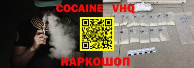 кокс Ипатово