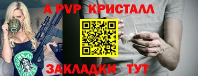 кокс Ипатово