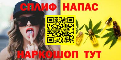 наркотики Изобильный