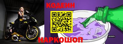кокс Ипатово