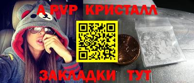 сатива Ирбит