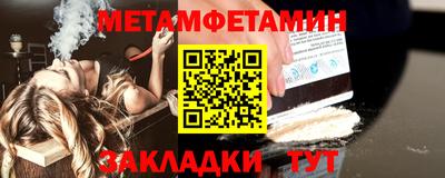 сатива Ирбит