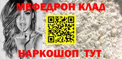 сатива Ирбит