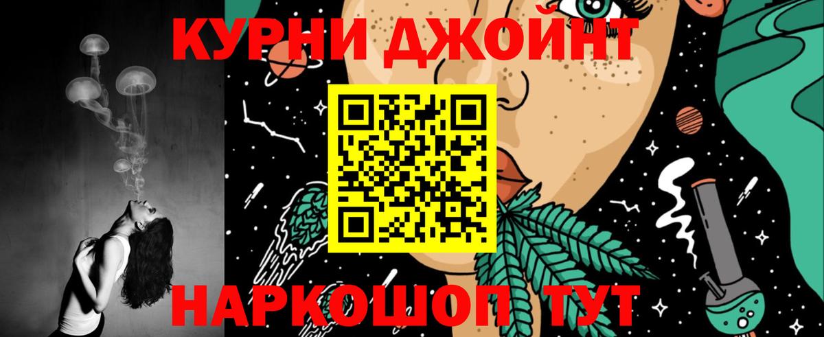 Бошки марихуана VHQ  Конопля White Widow  Вход с VPN  Тайшет 